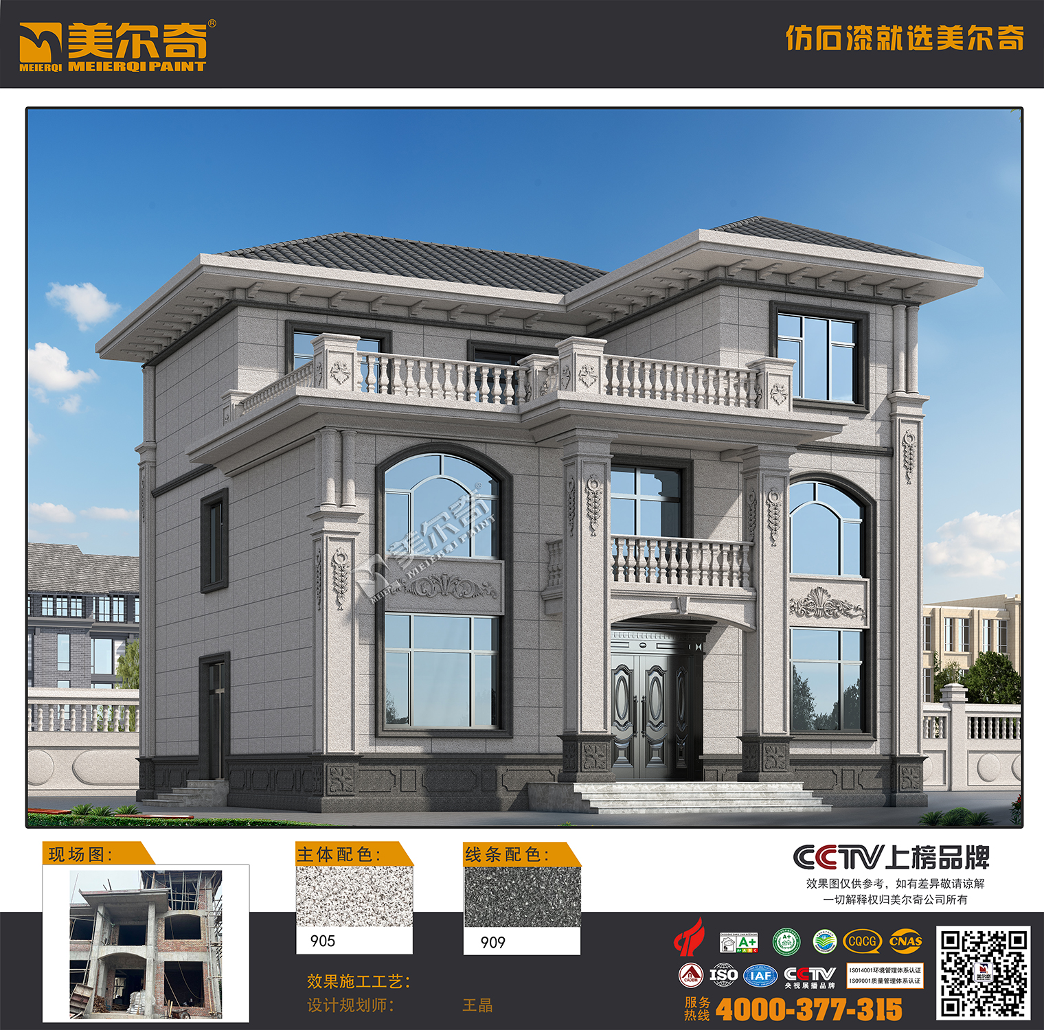 回望2022年德國漢諾威工業(yè)博覽會展