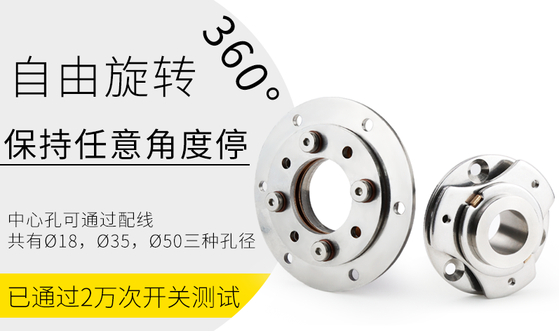 盤形阻尼鉸鏈?zhǔn)且环N特殊類型的鉸鏈，主要用于需要平穩(wěn)旋轉(zhuǎn)和緩沖關(guān)閉的場合