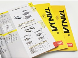 TANJA 綜合產品目錄2022